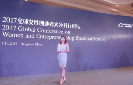 获评全球女性创业者大会十佳女性创业案例