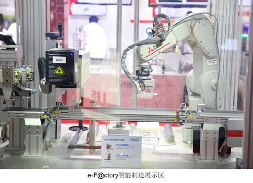 三菱电机亮相第20届中国国际工业博览会 展出