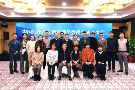 图为中国演出行业协会票务委员会会员单位代表合影，从左二至左四分别为大麦网有关负责人、中国演出行业协会会长和秘书长。