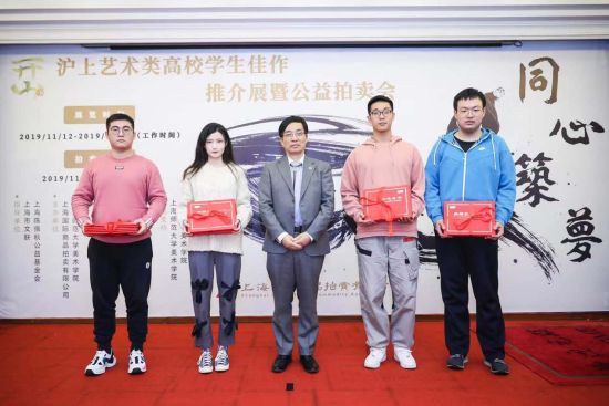 上海陈佩秋公益基金会秘书长徐迪旻(中)为四所高校学生代表颁发捐赠纪念证书