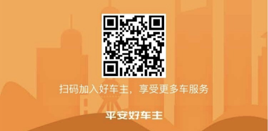 平安产险上海分公司特别策划“3.15”教育宣传周系列之服务篇