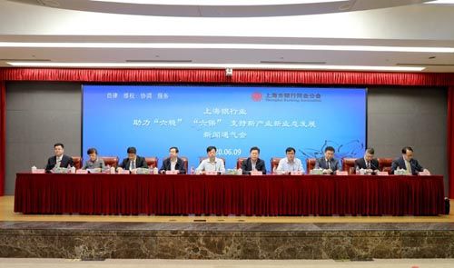 上海银行业：确保疫情防控和经济社会发展“两手赢”