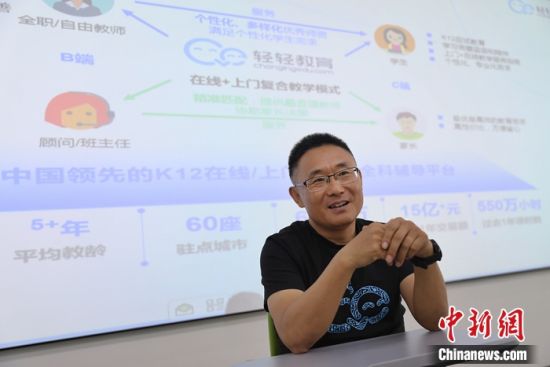 轻轻教育CEO刘常科：用跑马拉松的心态迎接创业挑战