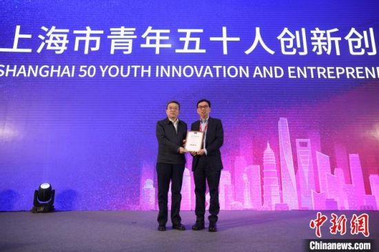 上海为“双创”新锐搭建“温暖港湾” 第二届上海创新创业青年50人论坛开幕