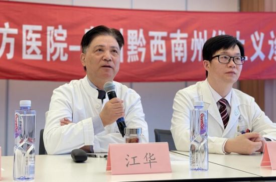 图：中国医师协会美容与整形医师分会会长江华教授主持义诊开诊仪式。