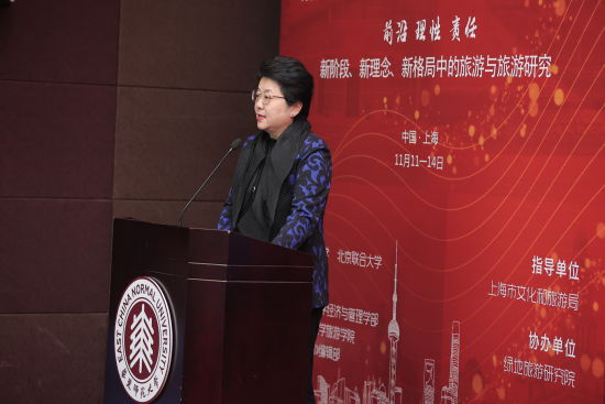 上海市文化和旅游局副局长程梅红致辞