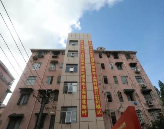 天普太阳能怎么样上海首台太阳能光伏发电加装电梯落户普陀