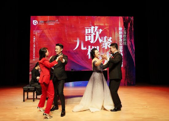 歌“聚”九棵树——上海歌剧院歌剧普及公益专场驻演季。 /上海歌剧院 供图