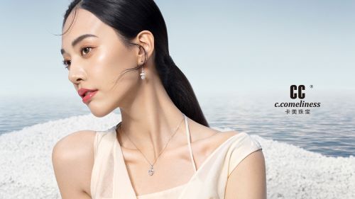 我们最在乎中国传统文化的厚重感——访CC卡美珠宝品牌营销总监