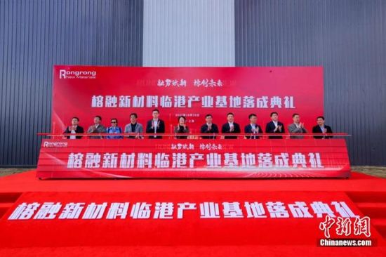 耐高温新材料工厂在上海投产 将填补中国高性能纤维材料行业空白