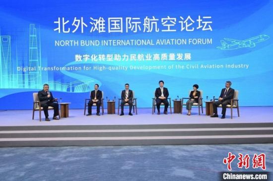 2022北外滩航空论坛 中国东航发布超级承运人、智慧航空两项成果