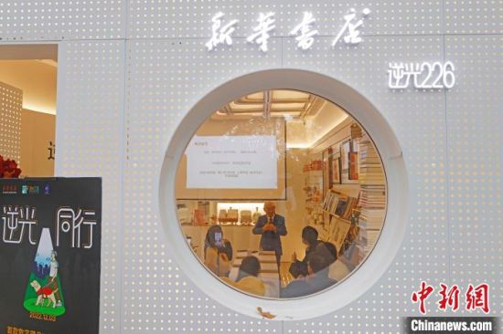 上海首家残疾人友爱书店开门迎客