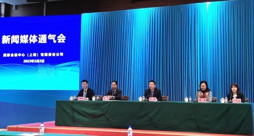 预计办展50场  国家会展中心（上海）迎来火热“会展年”