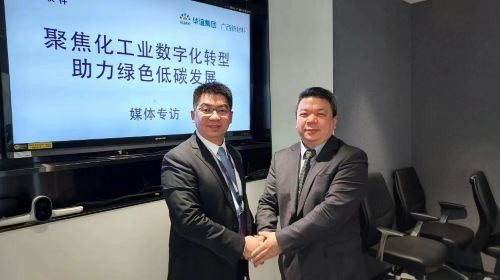 （AVEVA剑维软件中国区售前技术总监 曹科(左)与广西华谊新材料董事长 蒋兆飞（右））