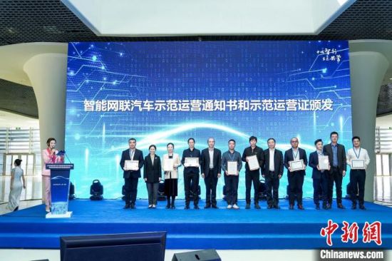 上海發布2022年智能網聯汽車示范應用創新項目成果