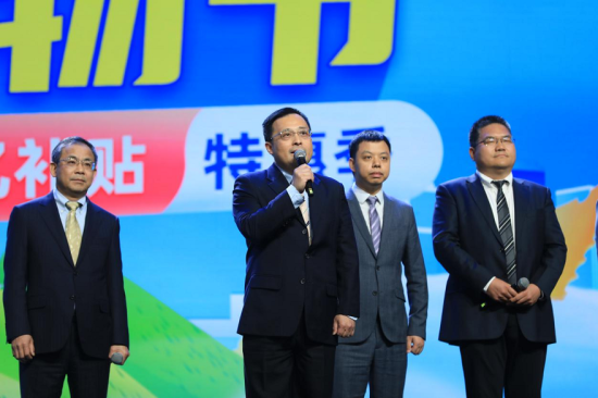 圖：攜程集團高級副總裁湯瀾宣布相關補貼辦法。