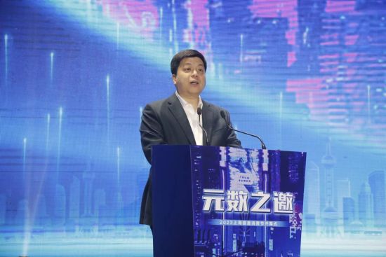 上海市黄浦区副区长王鼐在2023上海信息消费节开幕式上发表致辞 汤彦俊摄