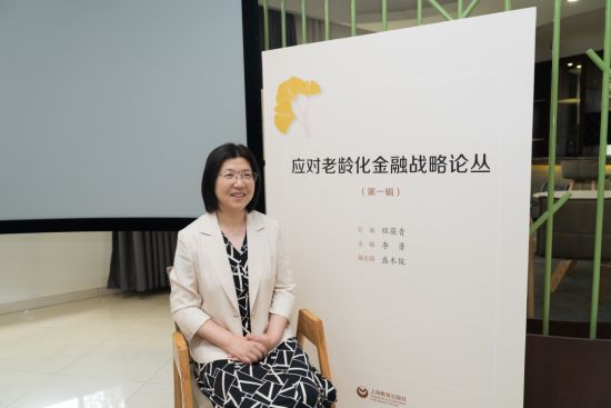 程葆青教授代表《论丛》主创团队接受专访
