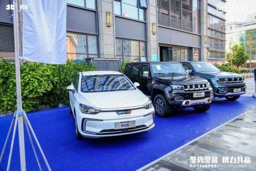 上海海通恒信联袂北京汽车孵化“城市合伙人”计划