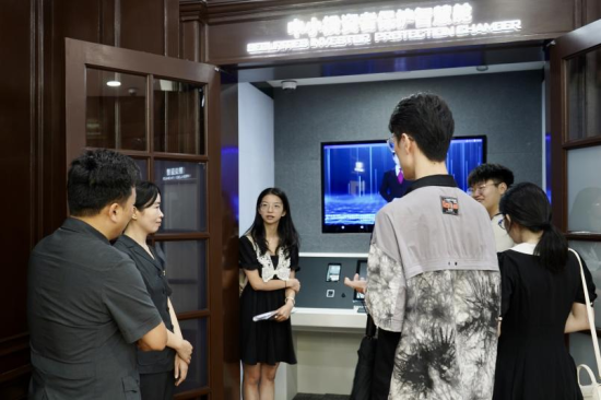 团队成员参观上海金融法院中小投资者保护智慧舱