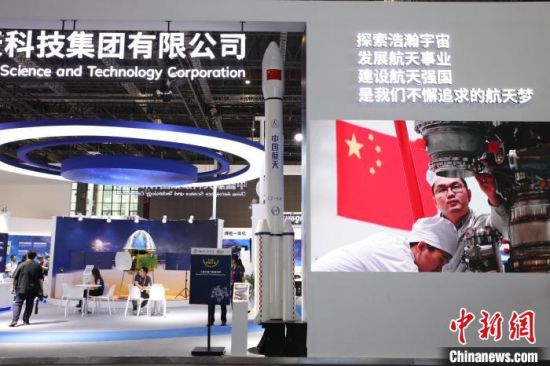 9月19日，中国航天科技集团上海航天技术研究院携50多项展品亮相今年工博会。(中国航天科技集团上海航天技术研究院 供图)