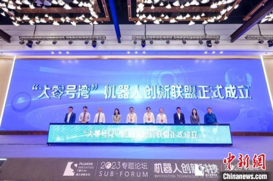 9月25日，在专家学者的共同见证下，“大零号湾”机器人创新联盟正式成立。上海交通大学供图