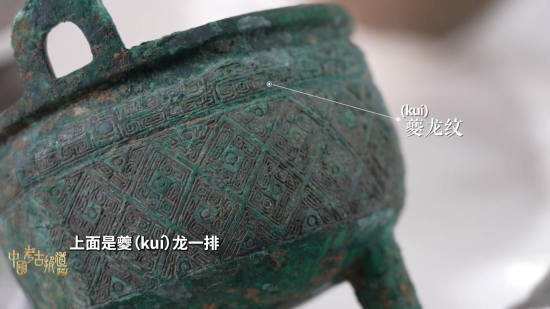 考古文博类融媒新闻专栏《中国考古报道》。 SMG 供图