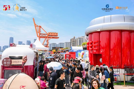 咖香满溢滨江道   2024上海国际咖啡文化节在徐汇西岸开幕