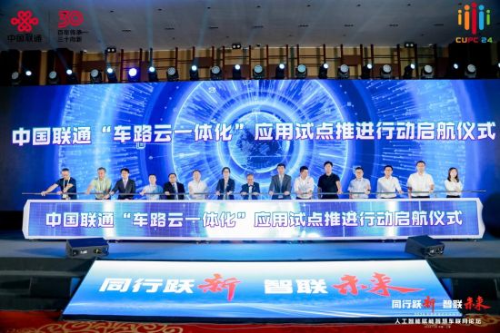 华为汽车发布会直播平台 U822P939DT20240720175759.jpg
