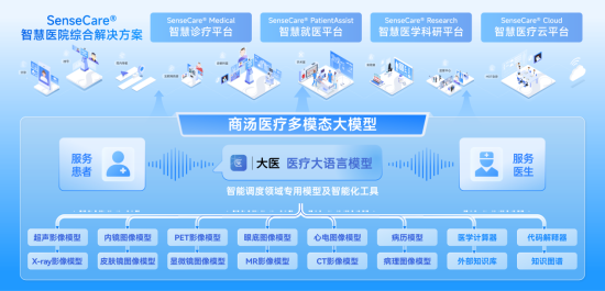 U818P939DT20240807173556.png