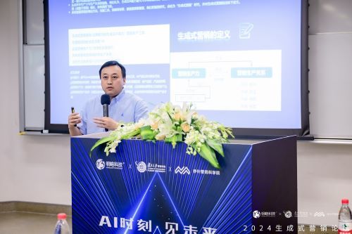 (复旦大学管理学院市场营销学系系主任、博士生导师金立印教授) (复旦大学管理学院市场营销学系系主任、博士生导师金立印教授)