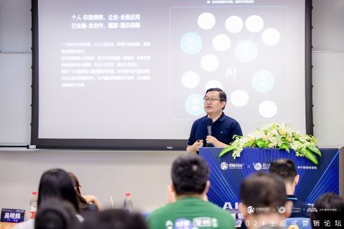 (明略科技集团副总裁、秒针营销科学院院长 谭北平) (明略科技集团副总裁、秒针营销科学院院长 谭北平)