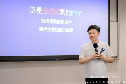 (明略科技集团创始人、董事长兼CEO吴明辉) (明略科技集团创始人、董事长兼CEO吴明辉)