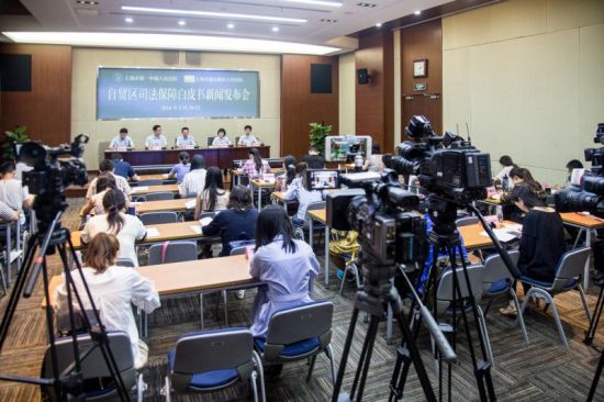 上海一中院、浦东法院联合召开自贸区司法保障