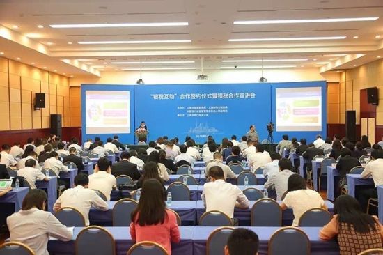 宁波银行上海分行零售公司部在银税合作宣讲会