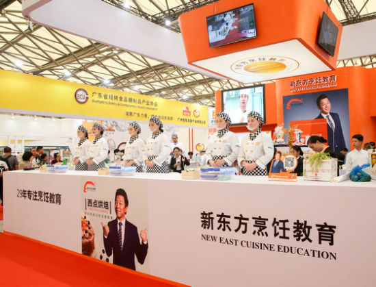 新东方烹饪教育强势出击上海国际烘焙展(图1)