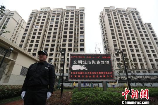 上海降低台胞申请人才公寓门槛 与大陆居民享