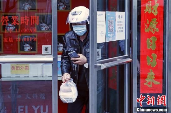 加强公共餐饮行业疫情防控 上海部分餐饮店暂停堂食
