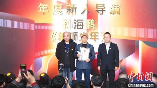 上海第30届电影评论学会奖揭晓 《爱情神话》等荣膺“年度十佳”