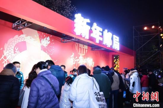 2024年“上海新年第一游”活动在龙华古寺举行