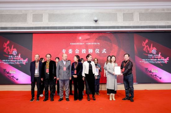 中国人民大学上海校友会2023年理事会暨校友经济发展论坛在沪举行