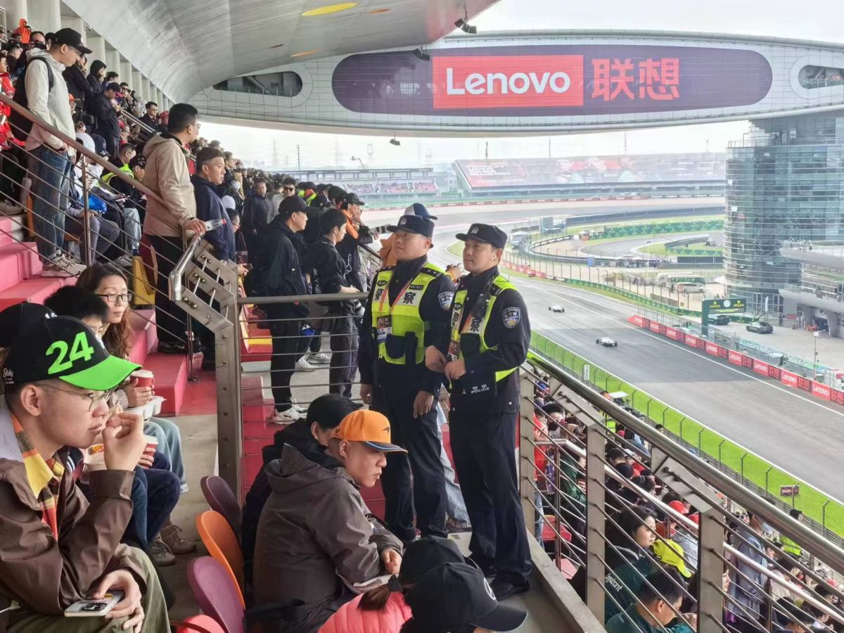 保障近20万车迷有序观赛 F1中国大奖赛安保工作圆满完成